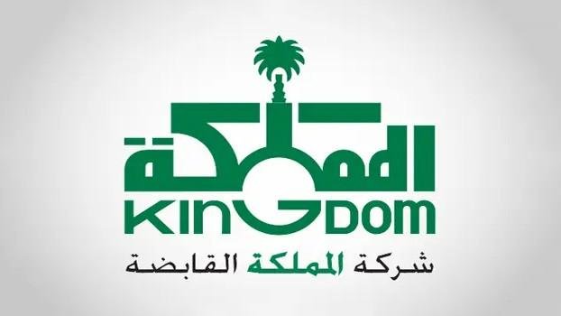 شراكة جديدة بين المملكة القابضة وسمو العقارية لتطوير مشروع بالرياض