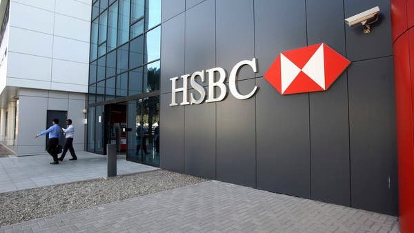 بنك HSBC: الشركات غير مستعدة لتبني أنظمة التمويل الرقمي