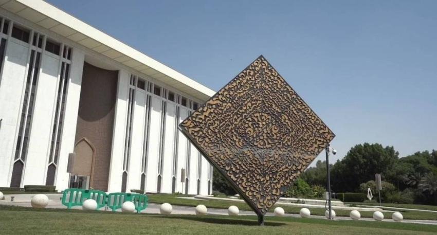 طفرة رقمية في السعودية.. المدفوعات الإلكترونية تصل إلى 85% في 2025