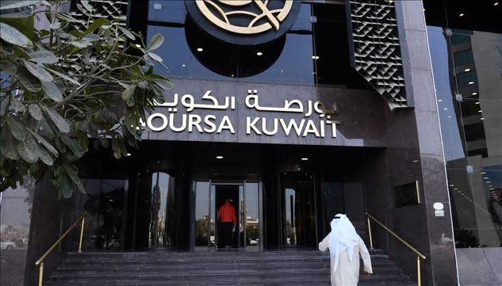 مؤشرات بورصة الكويت تتباين عند إغلاق تعاملات جلسة الخميس