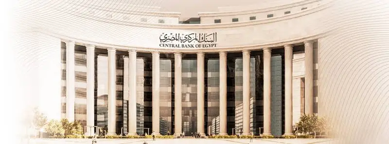 الاحتياطي الأجنبي المصري يسجل مستويات قياسية جديدة